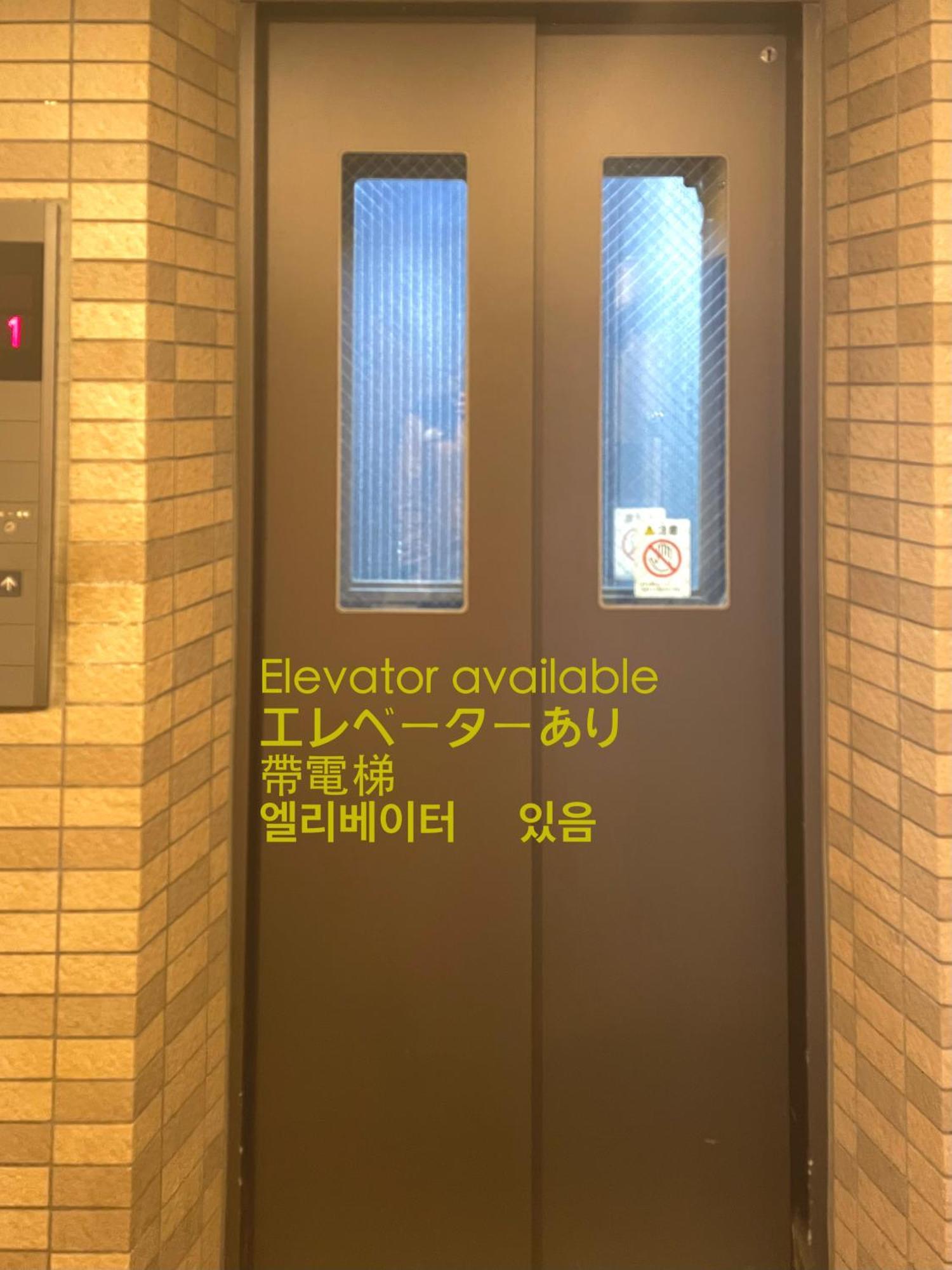 Apartamento Asakusa Ko: Traditional Tatami Near Asakusa Station Tóquio