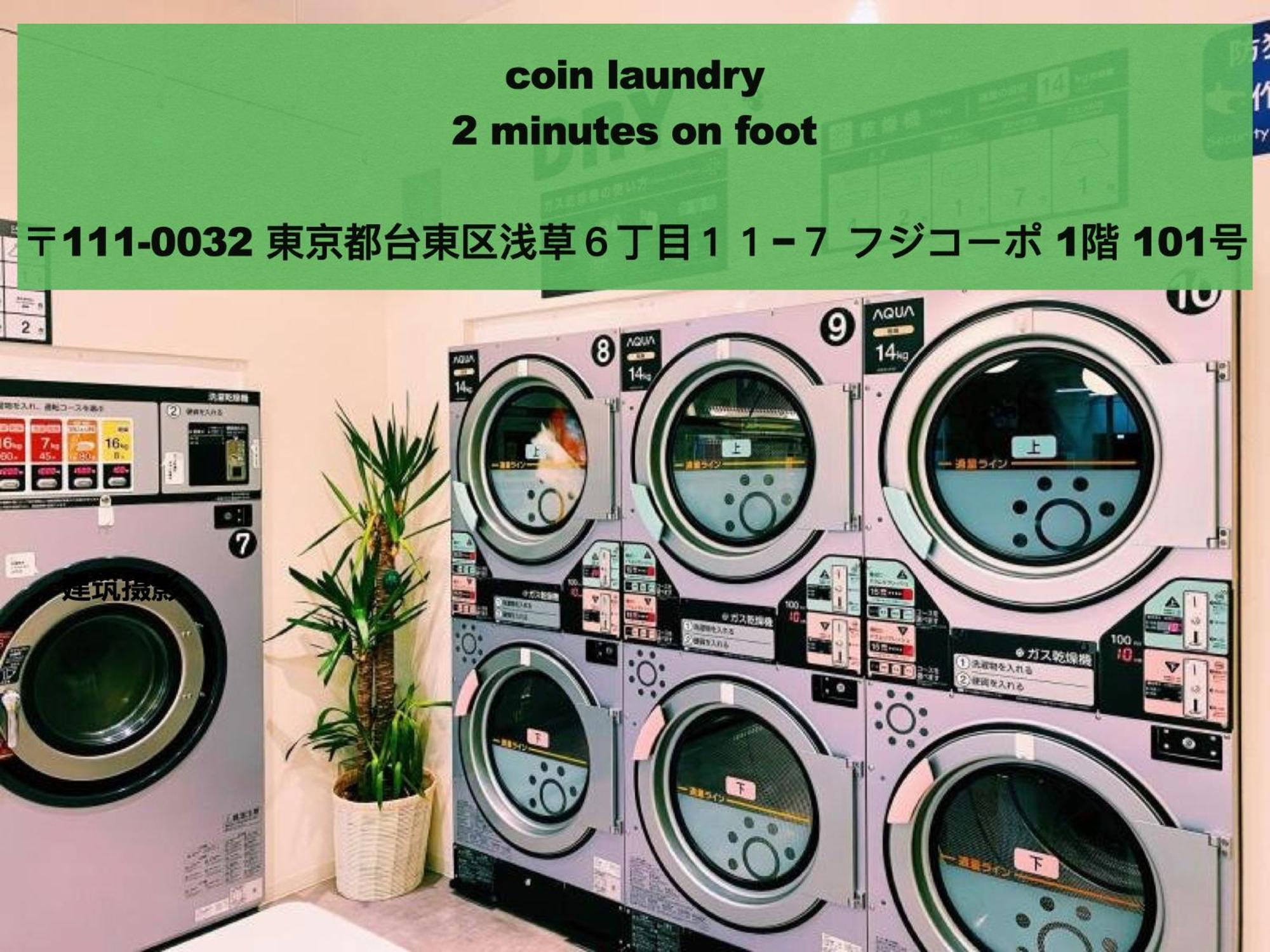 Apartamento Asakusa Ko: Traditional Tatami Near Asakusa Station