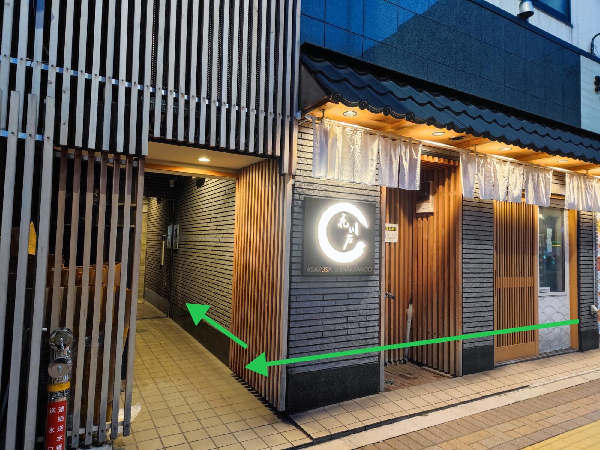 Asakusa Ko: Traditional Tatami Near Asakusa Station Tóquio